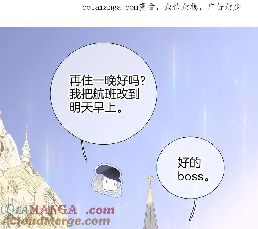 第80话 一个难题0