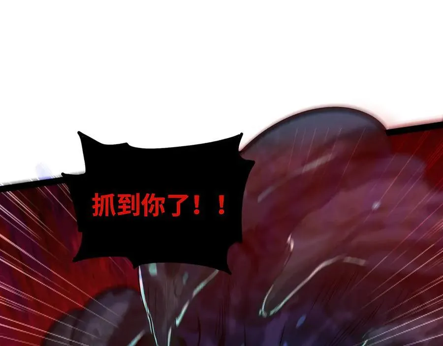 异界最强催眠师漫画,第61话 渊会出手5图