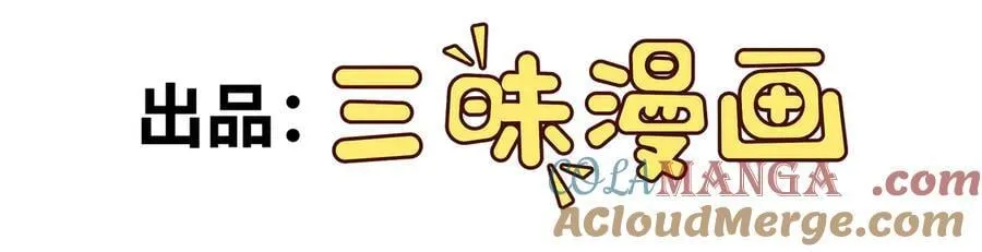 异界最强催眠师漫画,第60话 黑白通吃4图