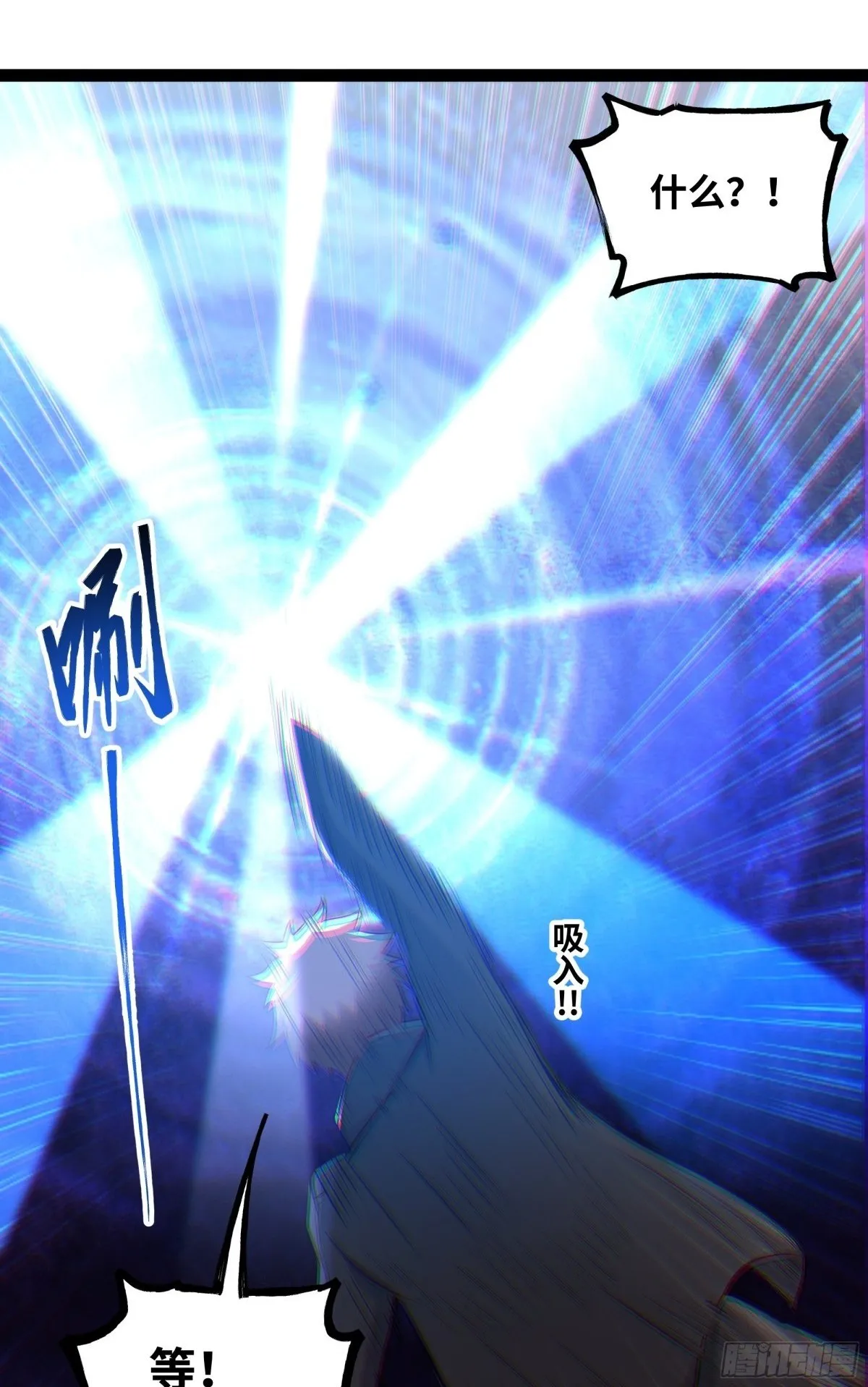 异界最强催眠师漫画,第45话 机械军团入侵！2图