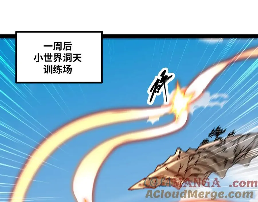 异界最强催眠师漫画,第52话 穿越之秘5图