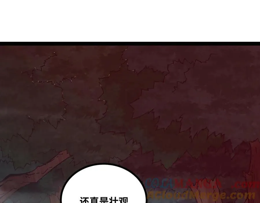 异界最强催眠师漫画,第65话 神秘人5图