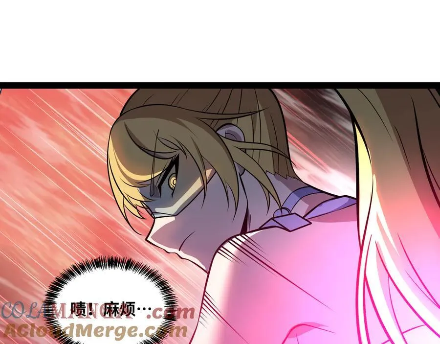 异界最强催眠师漫画,第47话 剑斩天罚5图