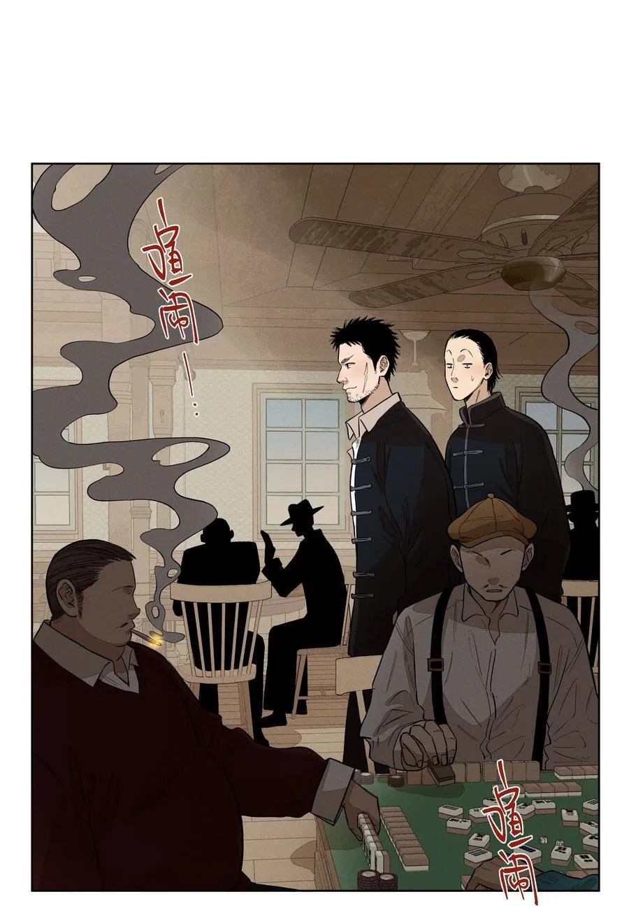 第六十二 旧怨新仇2