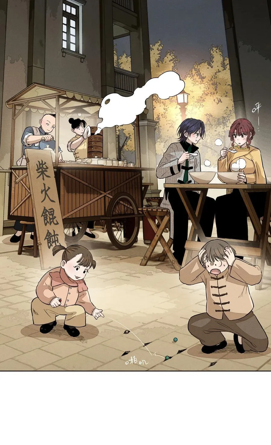 第六十四 复刻回忆1