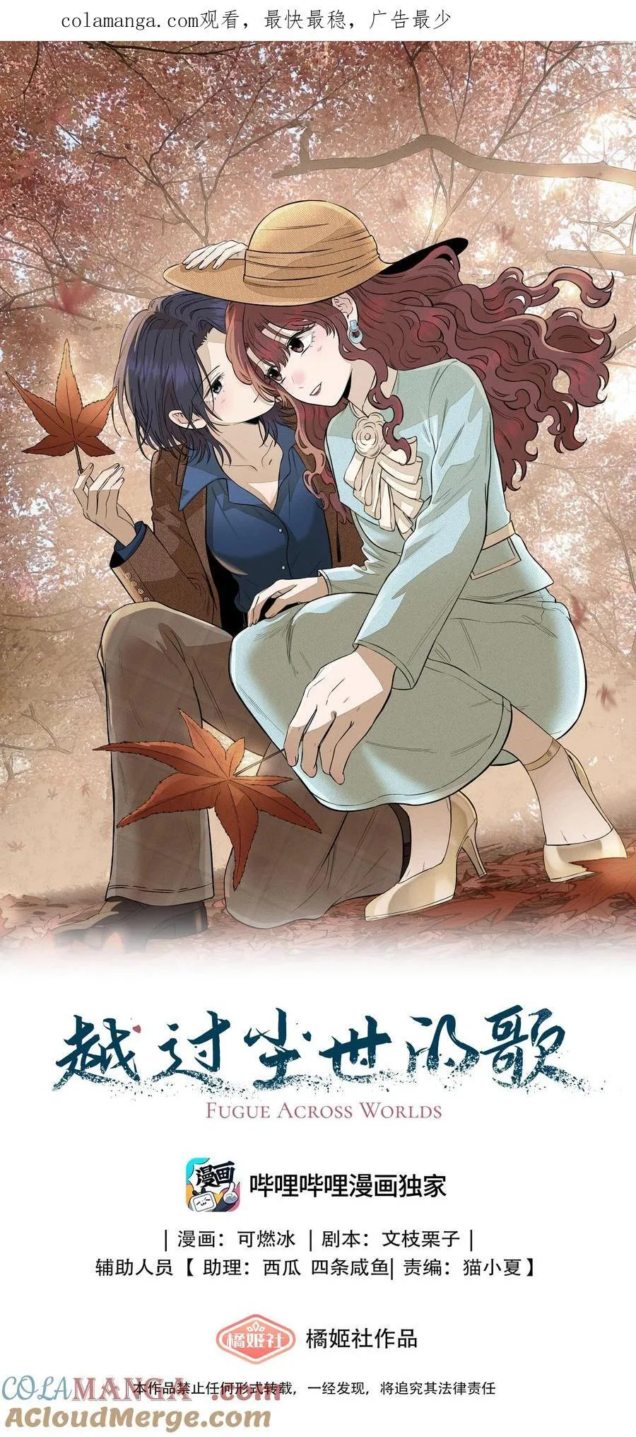 第六十二 旧怨新仇0