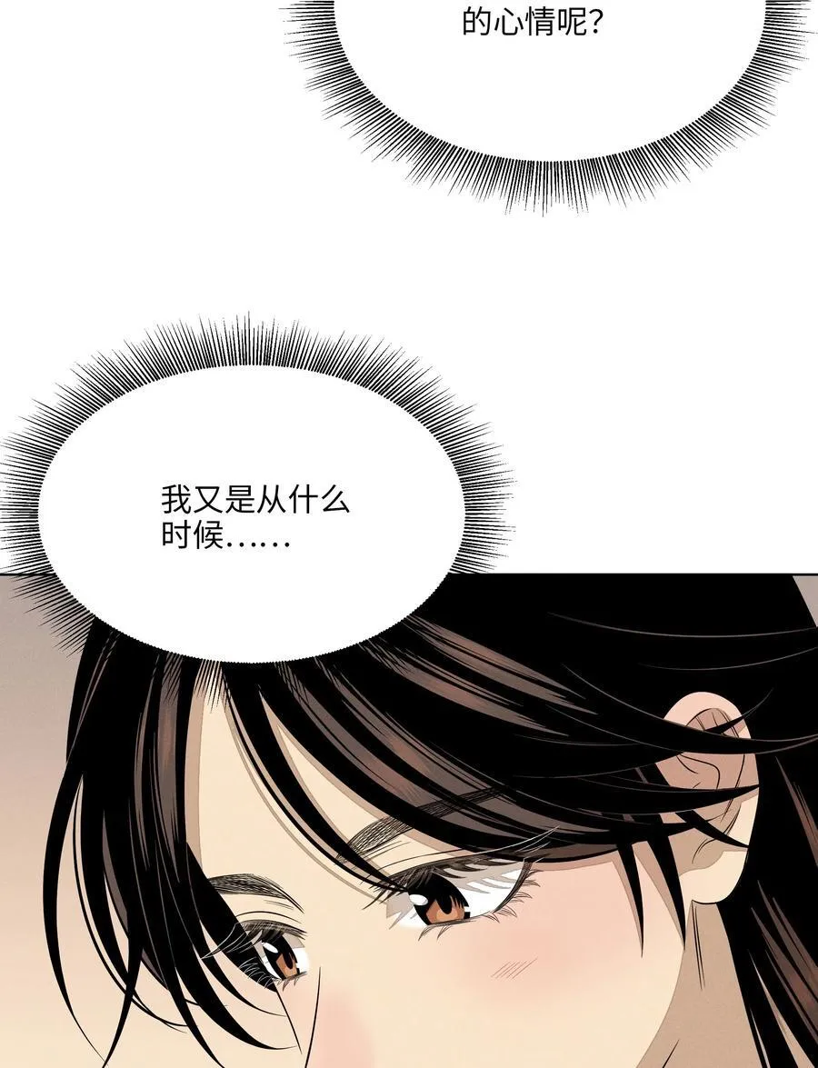 第六十话 杯中酒与眼前人2