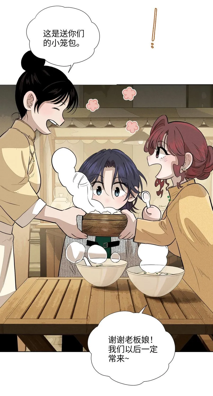 第六十四 复刻回忆4