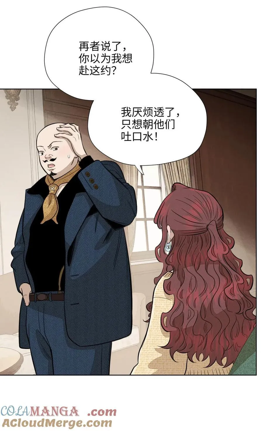 第八十六 多种目光3