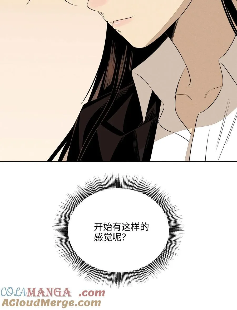 第六十话 杯中酒与眼前人3