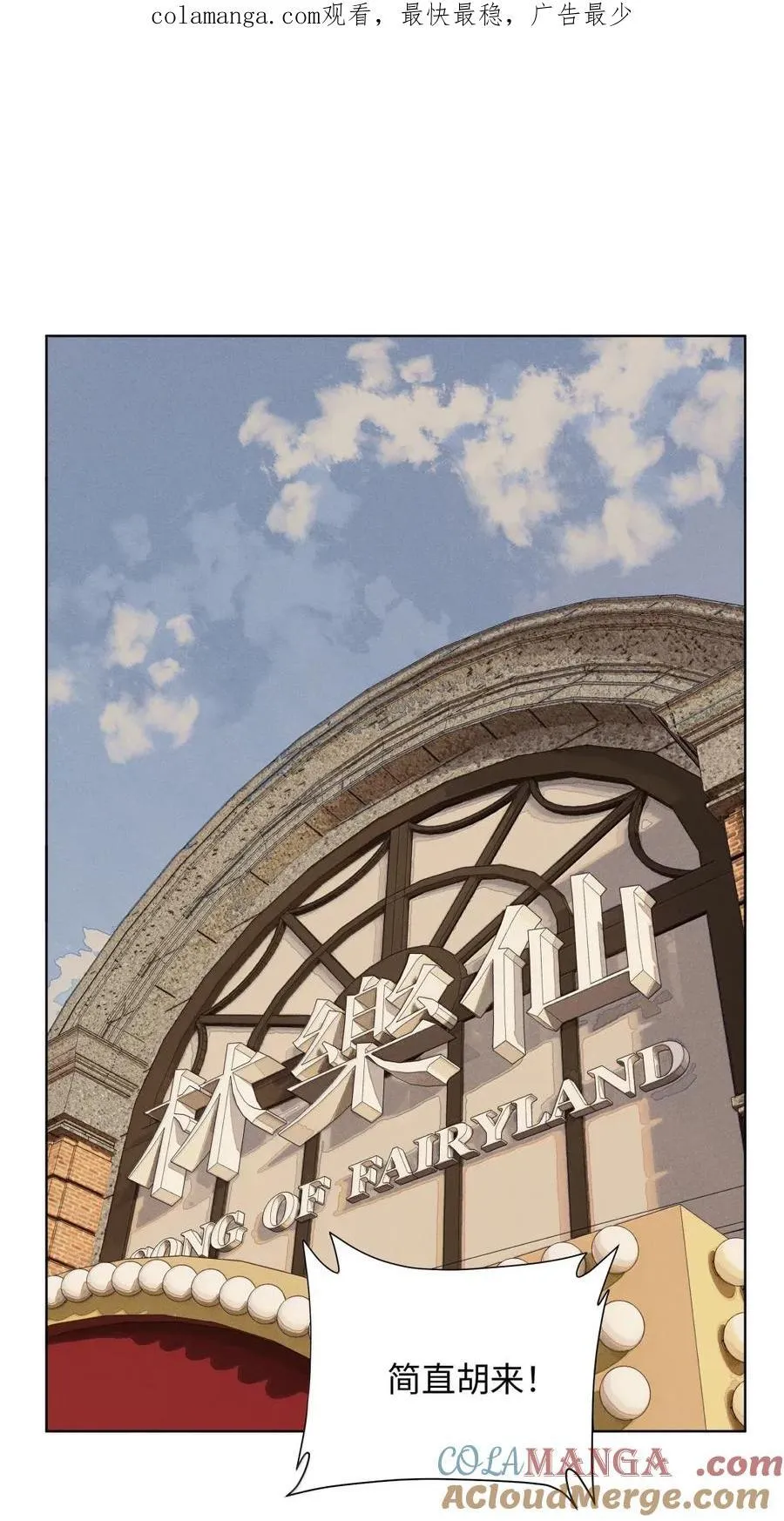 第八十六 多种目光0