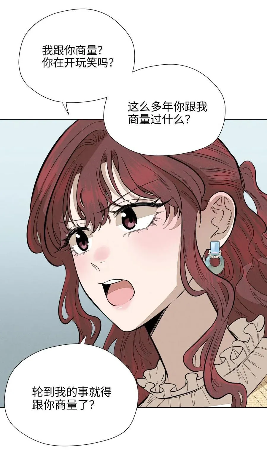 第八十六 多种目光2