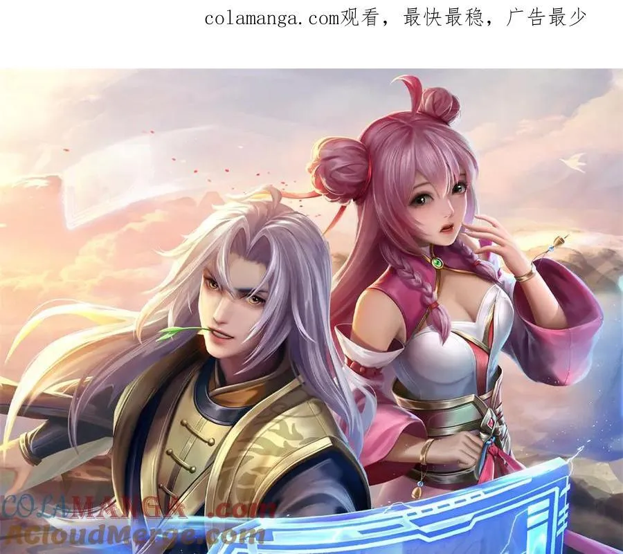 神级选择我从不按套路变强小说笔趣阁漫画,第179话 还有其他世界1图