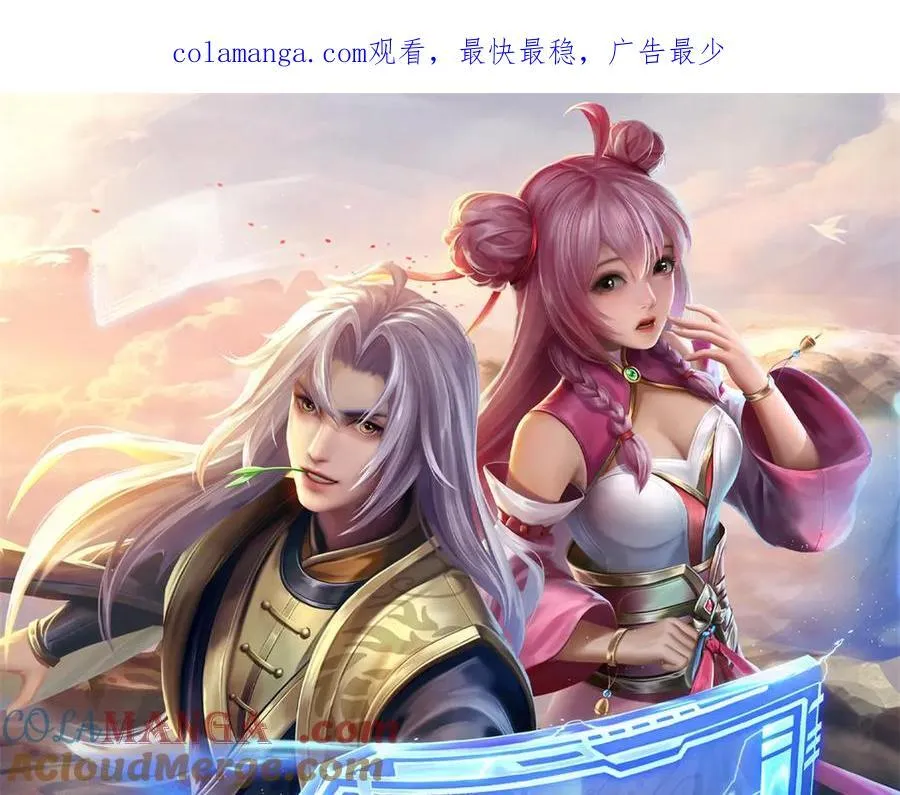 神级选择我从不按套路变强漫画68漫画,第180话 藏着什么东西1图