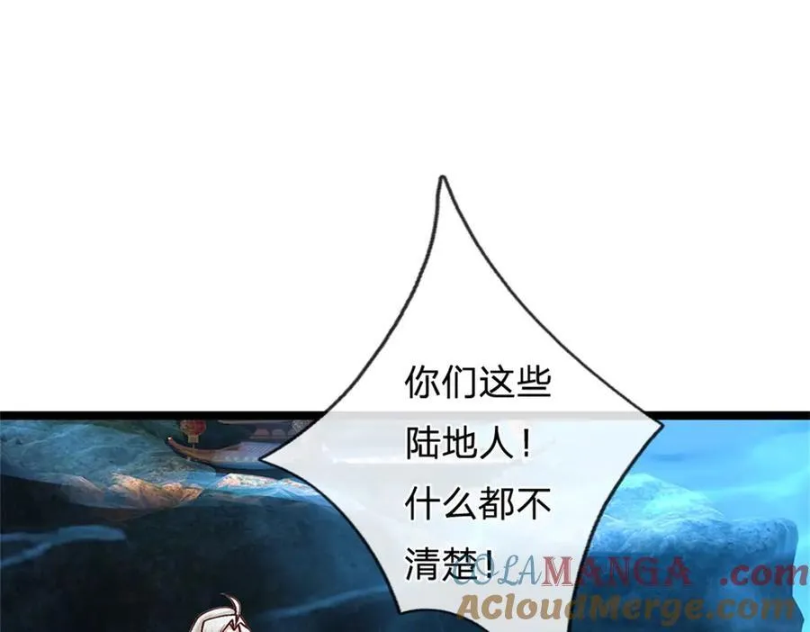 神级选择我从不按套路变强讲解漫画,第188话 先打晕了再说4图