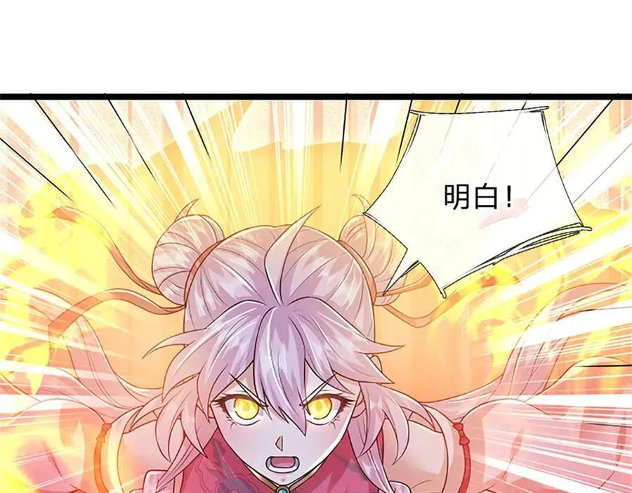 神级选择我从不按套路变强小说笔趣阁漫画,第176话 咱俩还没打完4图