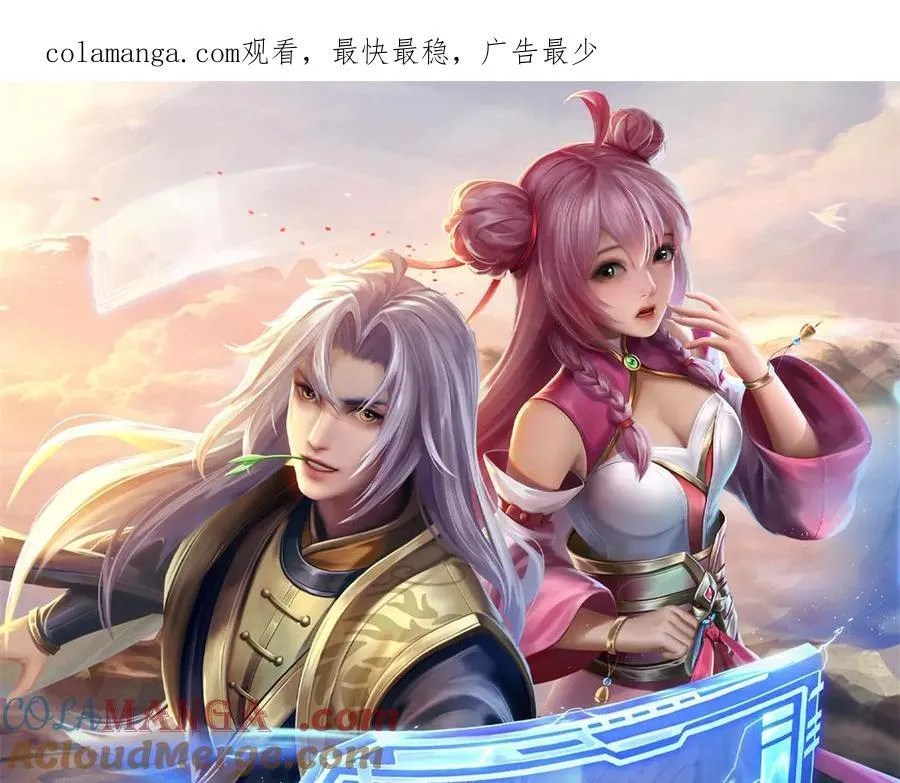 神级选择我从不按套路变强讲解漫画,第188话 先打晕了再说1图