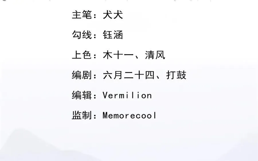 神级选择我从不按套路变强小说笔趣阁漫画,第173话 宗门又变强了3图