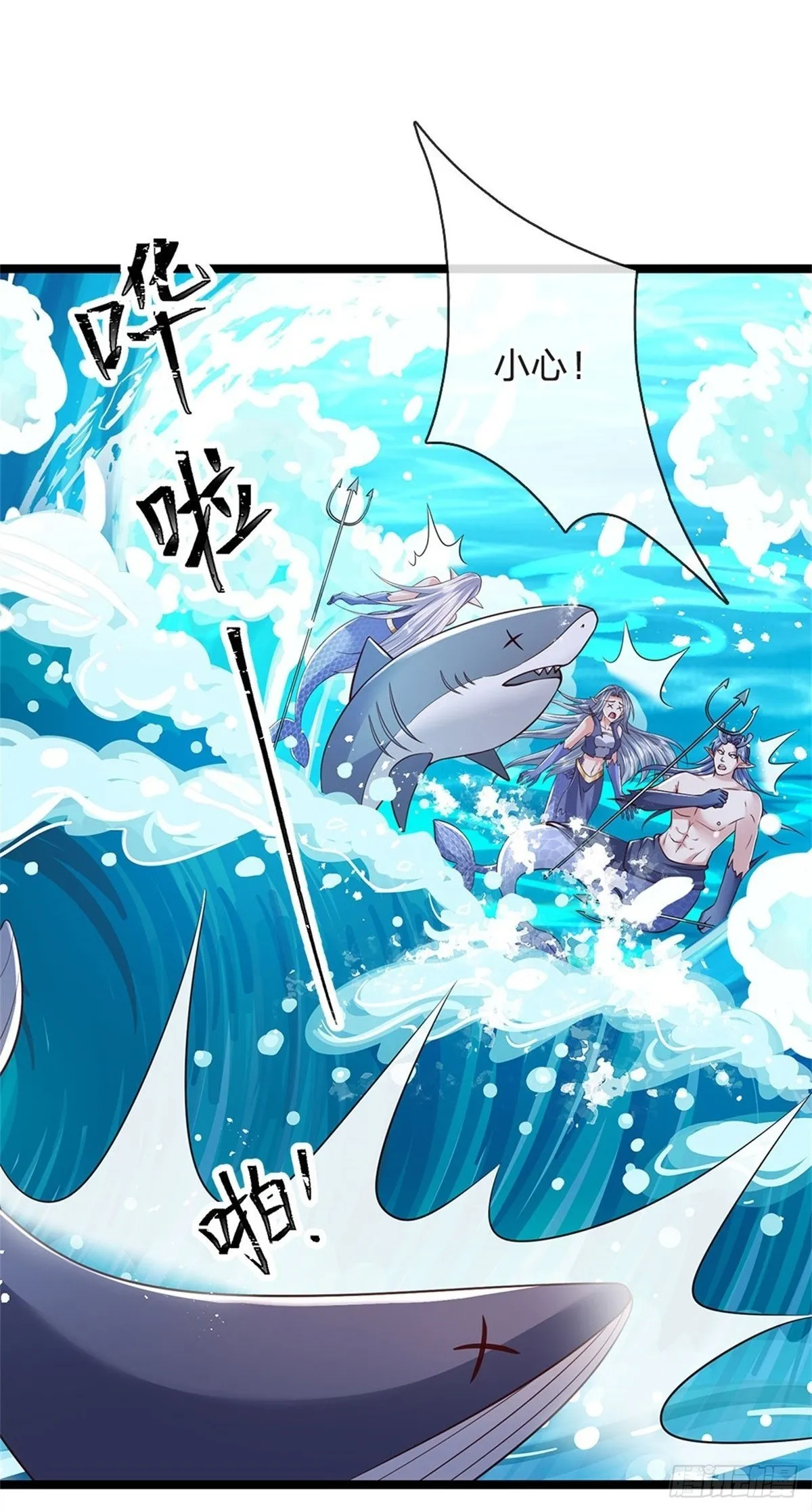 神级选择我从不按套路变强小说笔趣阁漫画,第184话 更简单的办法2图