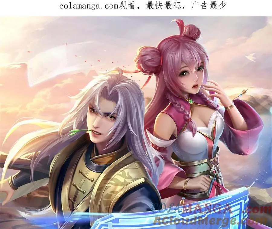 神级选择我从不按套路变强小说笔趣阁漫画,第175话 到底想做什么1图