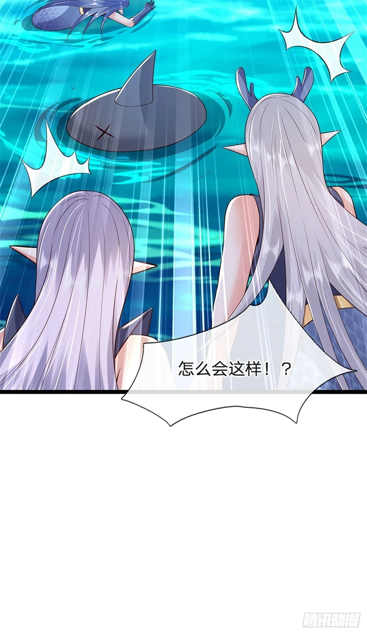 神级选择我从不按套路变强小说笔趣阁漫画,第184话 更简单的办法5图