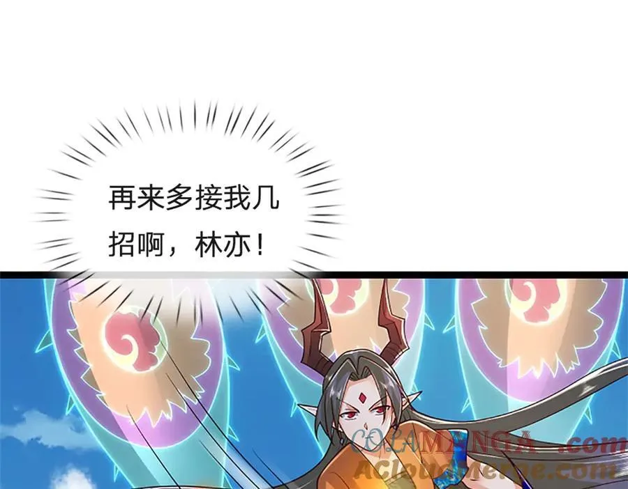 神级选择我从不按套路变强小说笔趣阁漫画,第173话 宗门又变强了4图