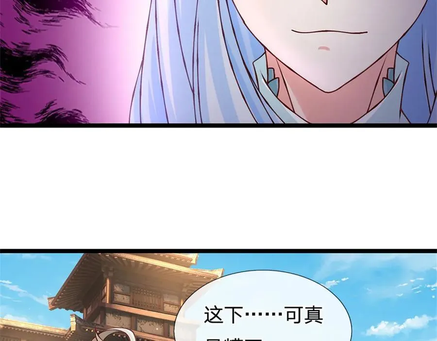 神级选择我从不按套路变强57集漫画,第174话 我们依旧能赢5图