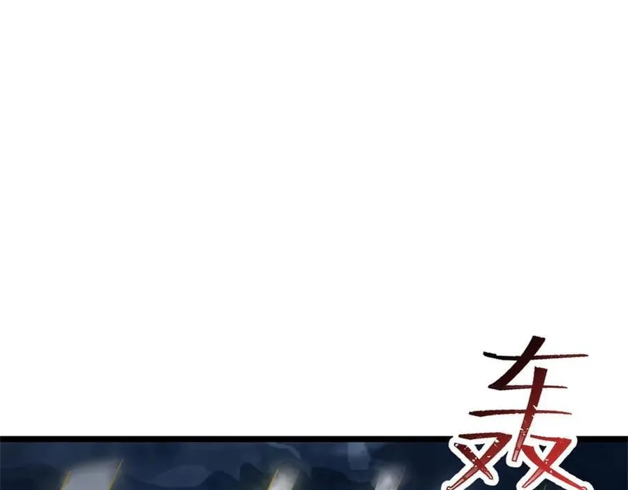 神级选择我从不按套路变强57集漫画,第183话 我就不留手了4图