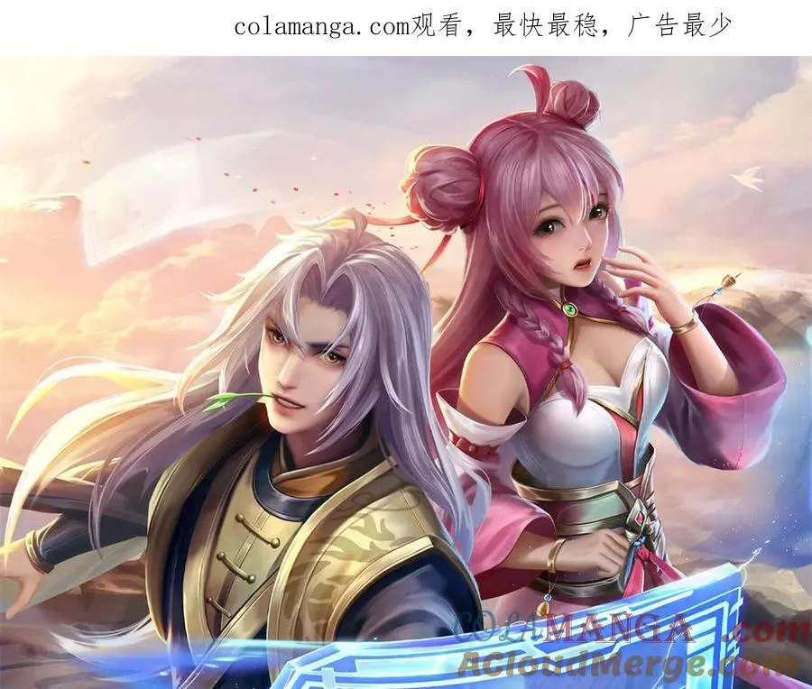 神级选择我从不按套路变强小说笔趣阁漫画,第177话 这局算你赢了1图