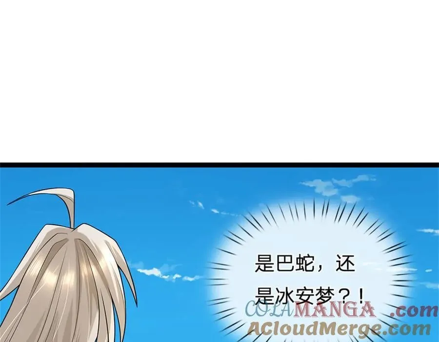 神级选择我从不按套路变强小说笔趣阁漫画,第177话 这局算你赢了4图