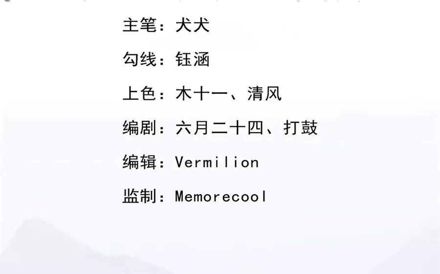 神级选择我从不按套路变强讲解漫画,第188话 先打晕了再说3图