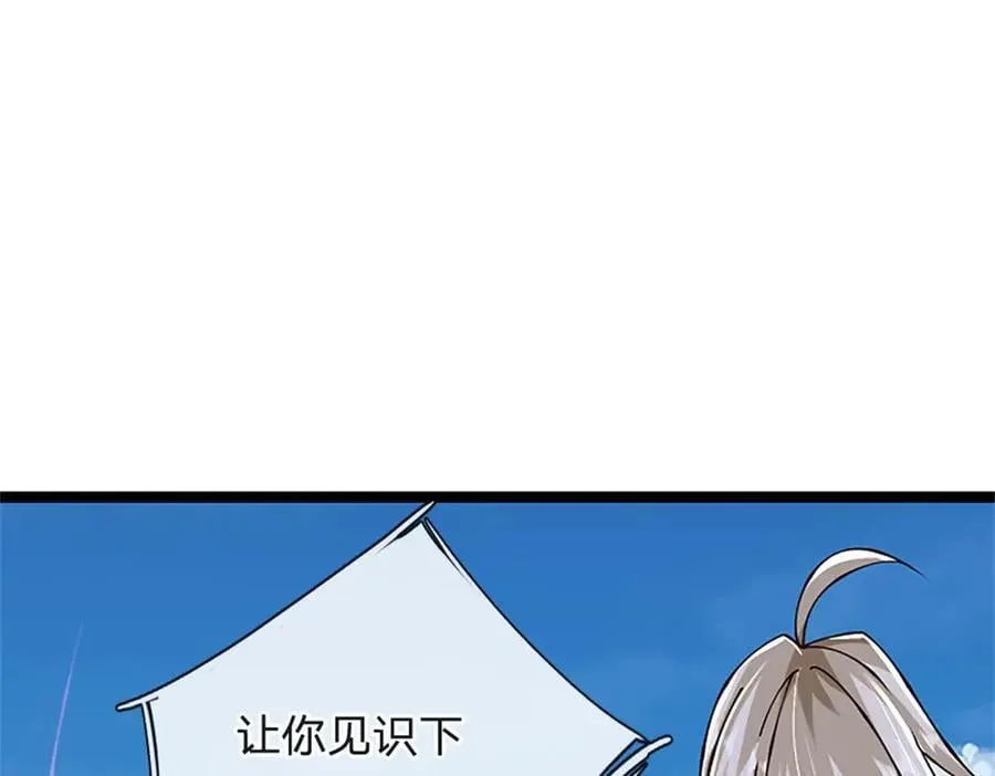 神级选择我从不按套路变强小说笔趣阁漫画,第175话 到底想做什么4图