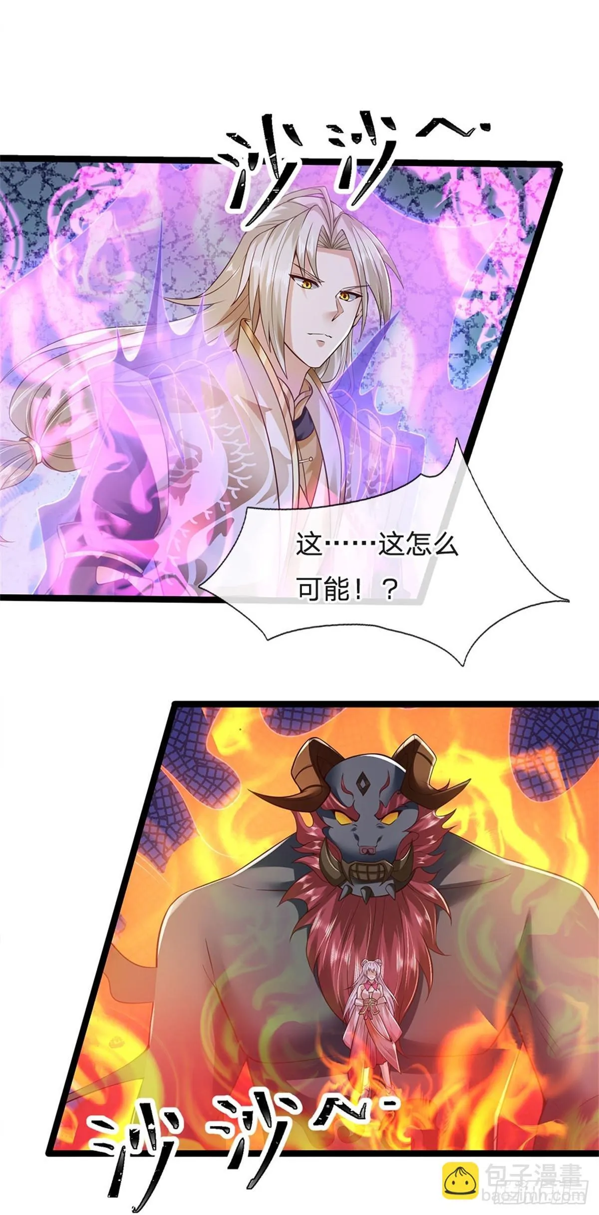 神级选择我从不按套路变强小说笔趣阁漫画,第184话 更简单的办法3图