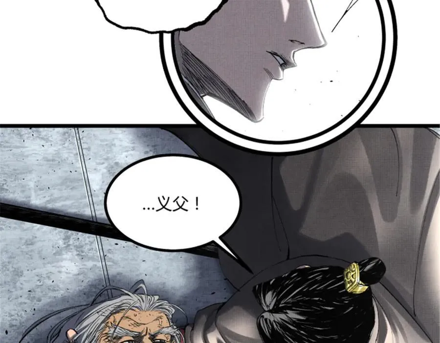 吕布的人生模拟器漫画免费阅读漫画,110 倒反天罡4图