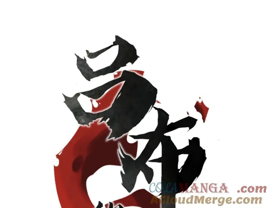 吕布的人生模拟器 最新章节 无弹窗 笔趣阁漫画,106 王家之女·王异5图