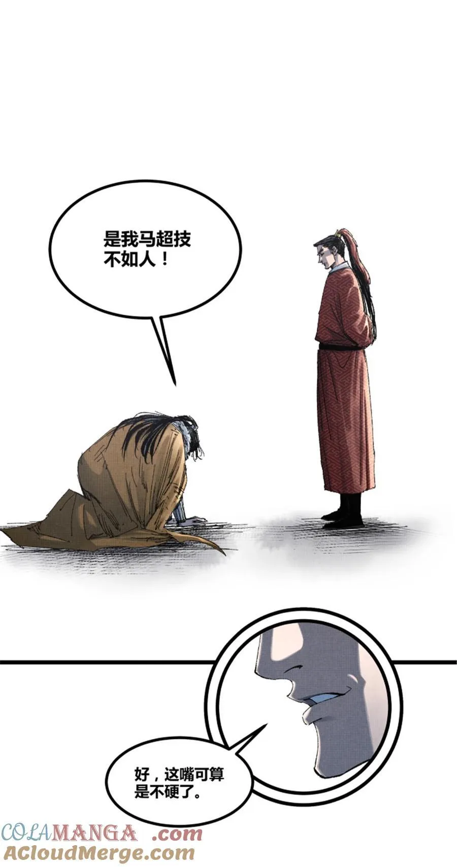 吕布的人生模拟器 最新章节 无弹窗 笔趣阁漫画,104 安排5图