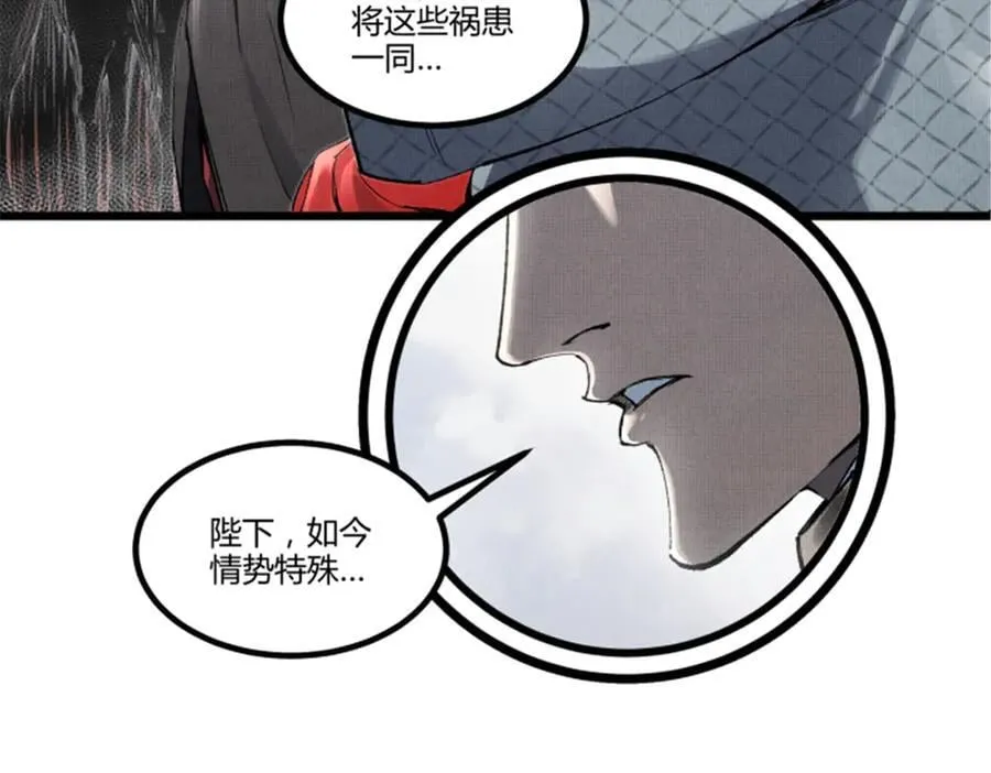 吕布的人生模拟器无防盗小说漫画,111 落幕与开始2图
