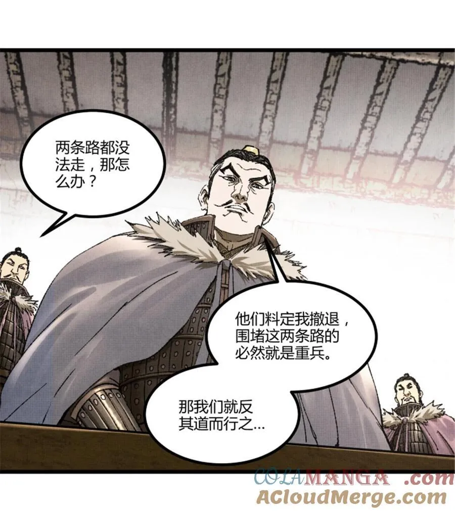 吕布的人生模拟器590漫画,105 西凉落幕5图