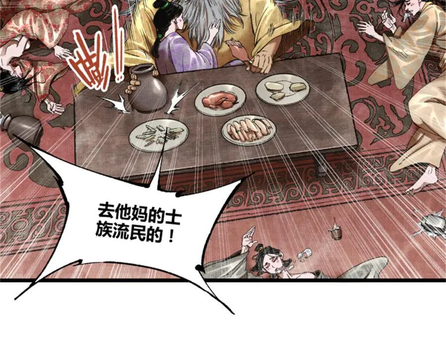 吕布的人生模拟器无防盗小说漫画,107 做局4图