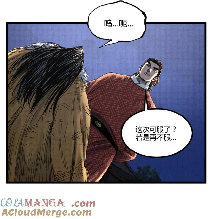 吕布的人生模拟器 最新章节 无弹窗 笔趣阁漫画,104 安排3图
