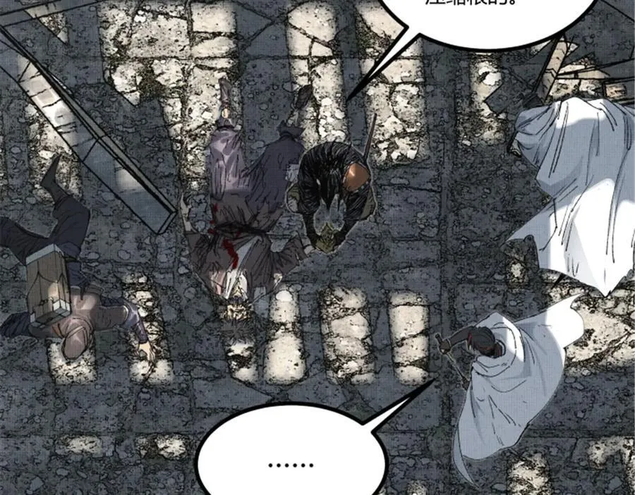 吕布的人生模拟器 最新章节 无弹窗 笔趣阁漫画,112 一石三鸟4图