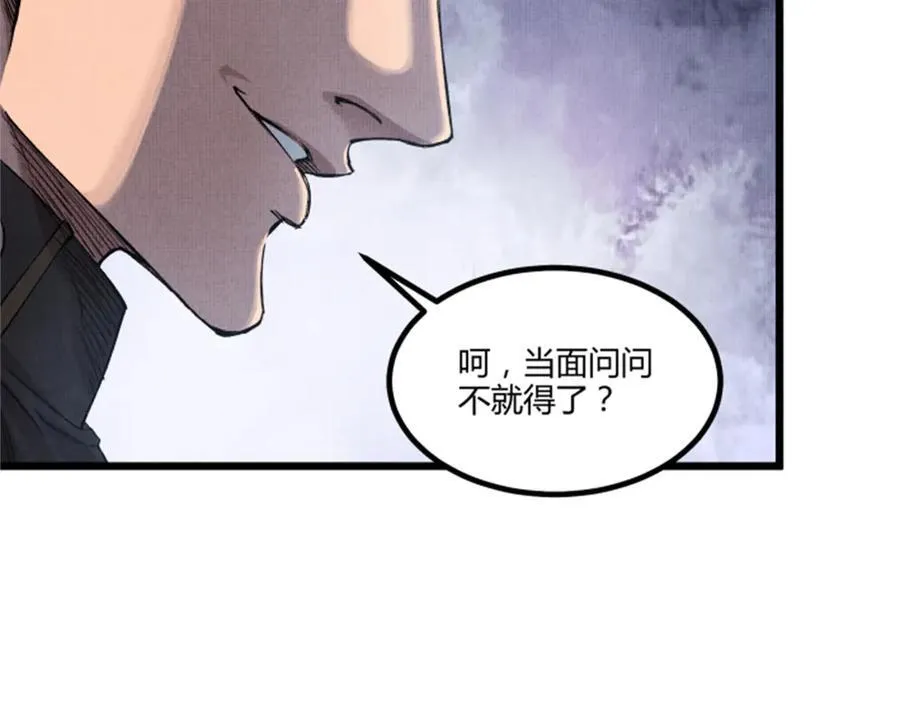 吕布的人生模拟器 最新章节 无弹窗 笔趣阁漫画,106 王家之女·王异4图