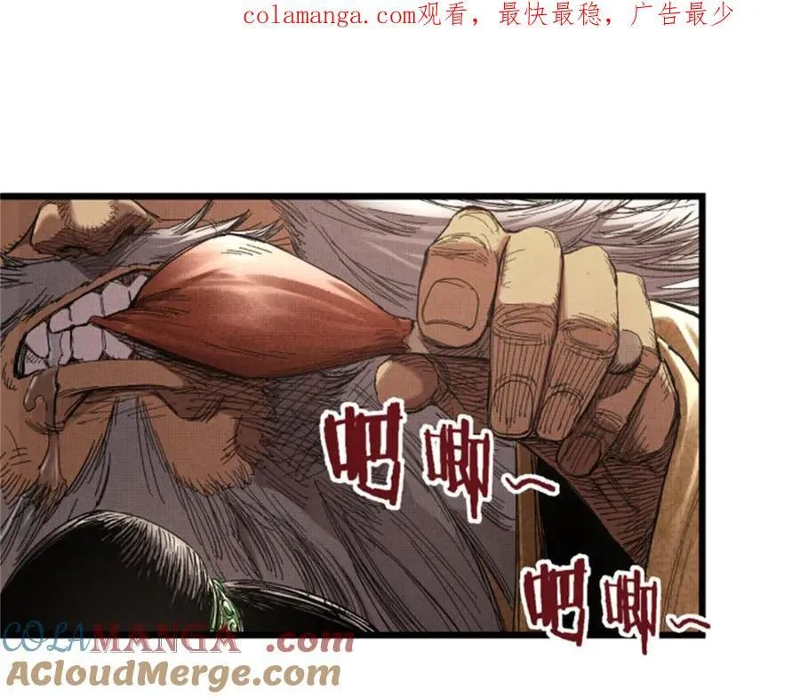 吕布的人生模拟器无防盗小说漫画,107 做局1图