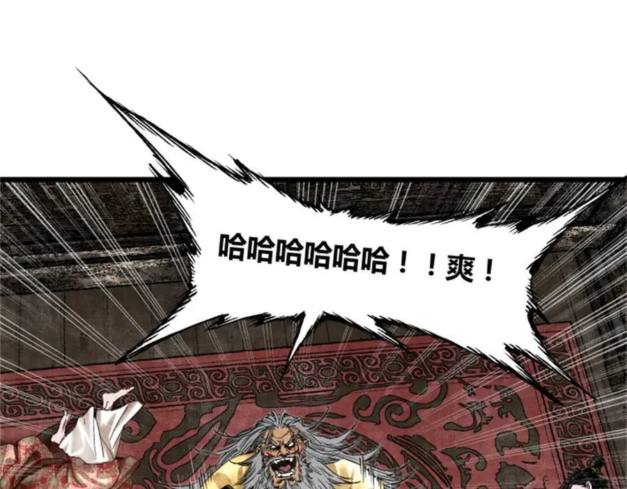 吕布的人生模拟器无防盗小说漫画,107 做局3图