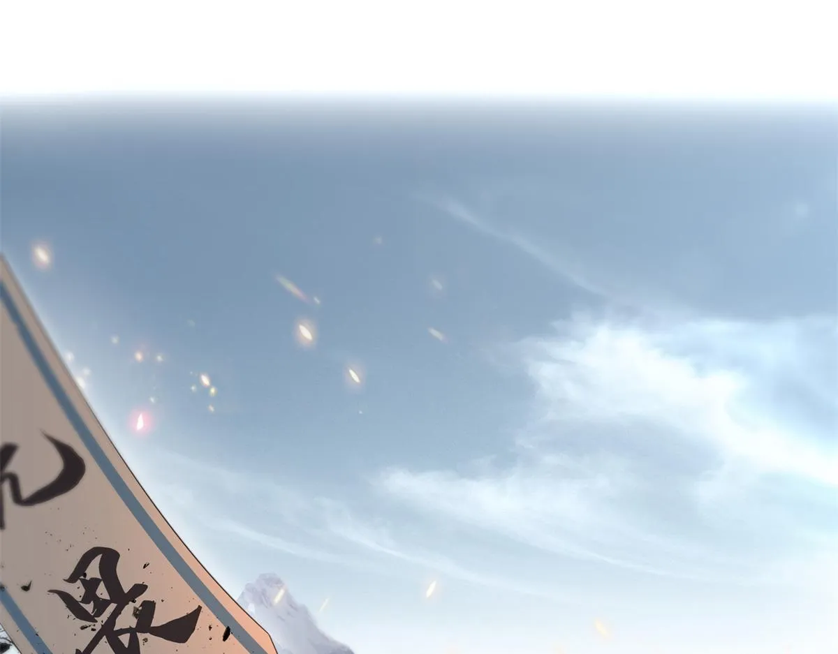 恰似寒光遇骄阳免费漫画下拉式漫画,第522话 演的有点过了4图