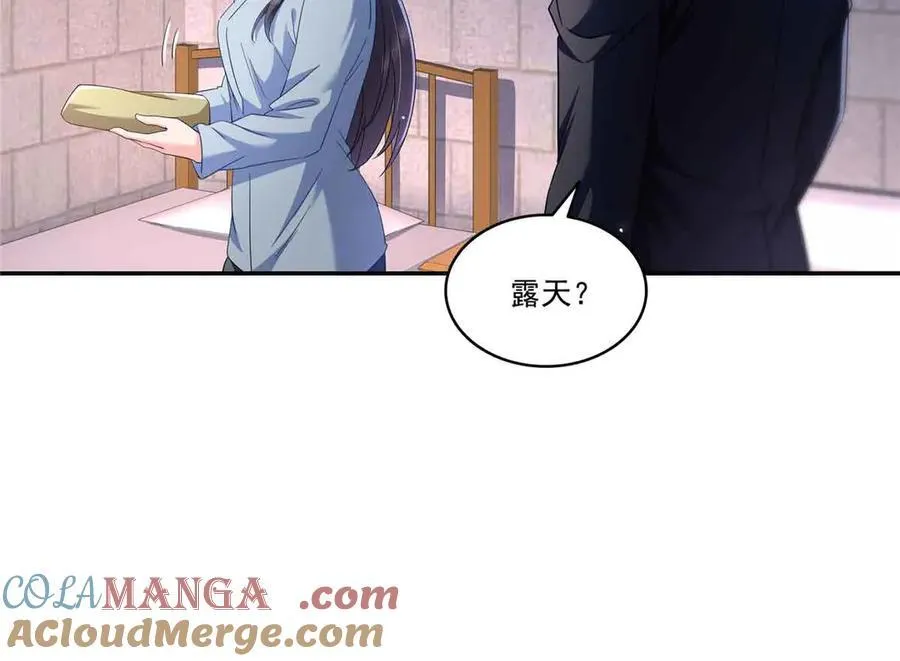 恰似寒光遇骄阳免费漫画下拉式漫画,第516话 武道联盟公会会长5图