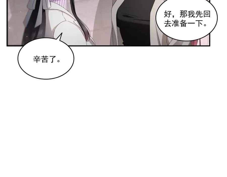 恰似寒光遇骄阳免费漫画下拉式漫画,第514话 他们都欺负我5图