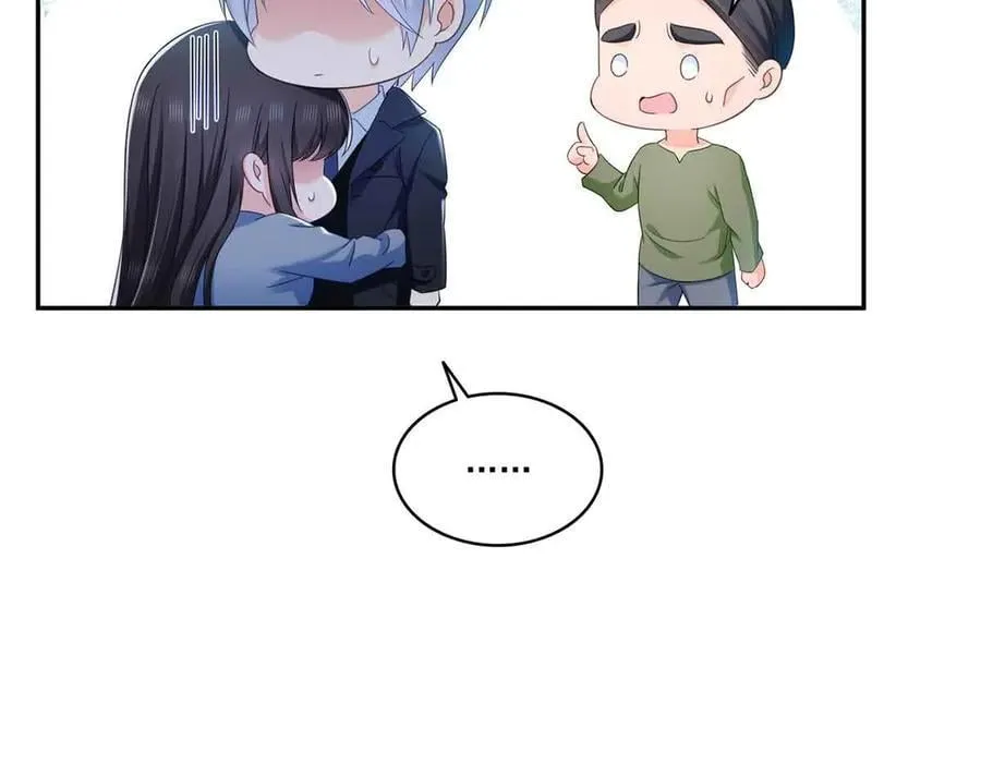 恰似寒光遇骄阳免费漫画下拉式漫画,第515话 见到他了吗？5图