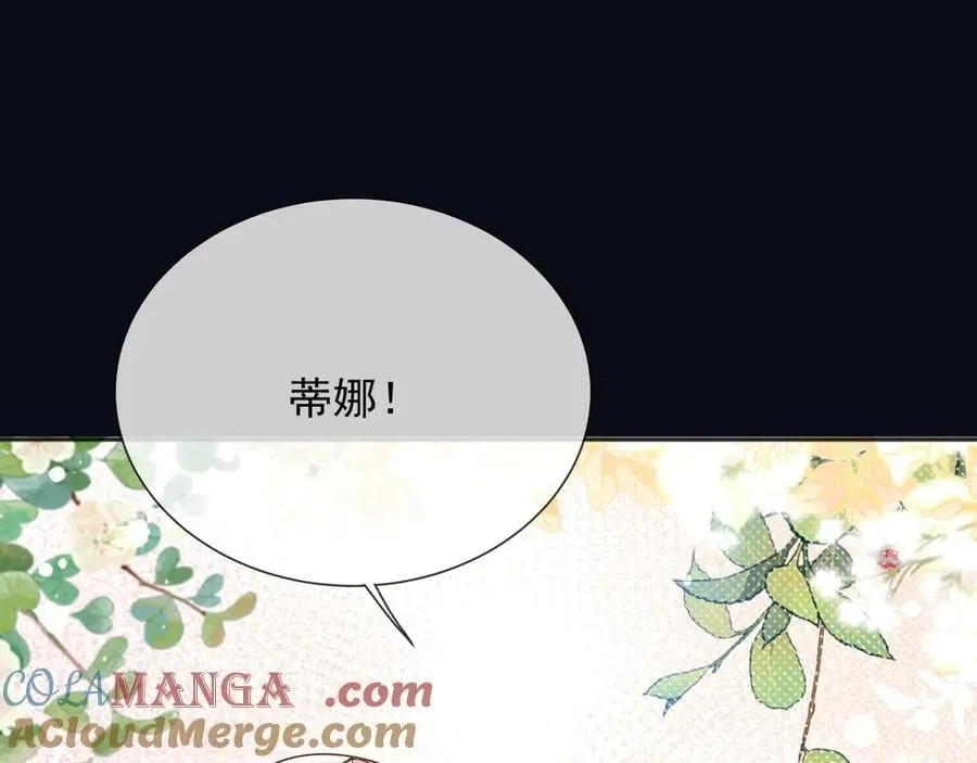 父亲大人，我才不是恶毒女配漫画,163 谈判4图