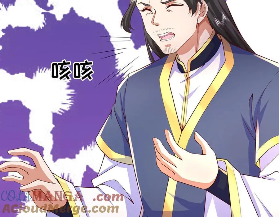 开局有剑域我能苟成剑神解说漫画,第242话 道德绑架，不得不去5图